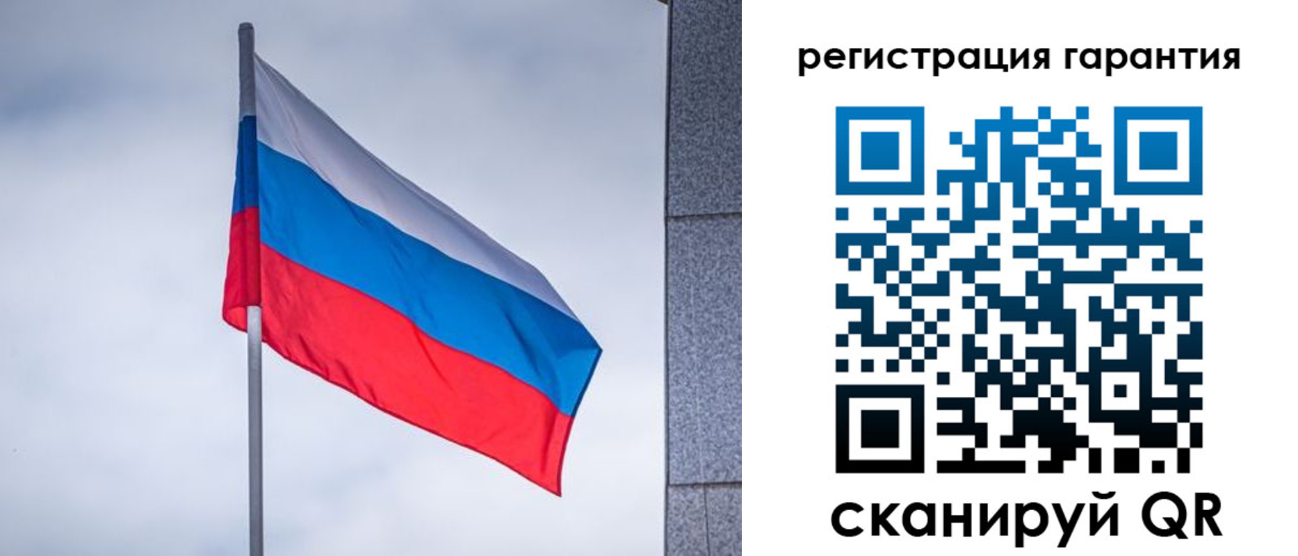 прописка в квартире в Лесозаводске
