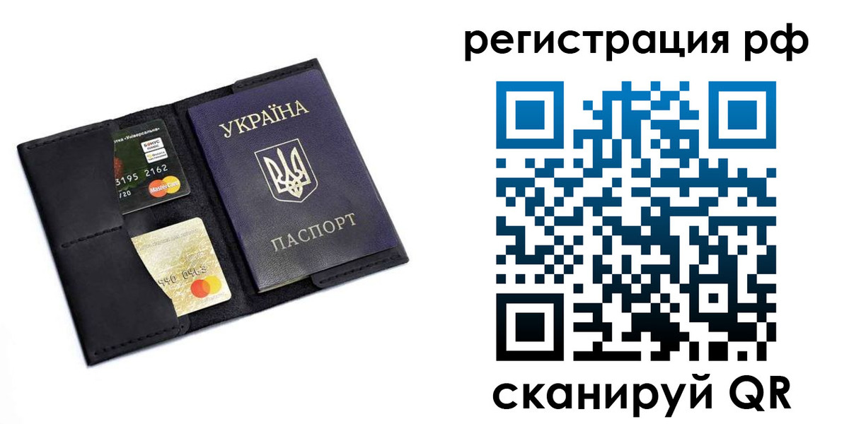 регистрация для дет. сада в Лесозаводске