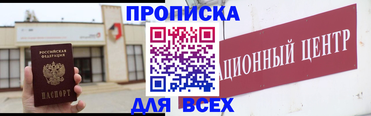 найти адрес прописки в Лесозаводске