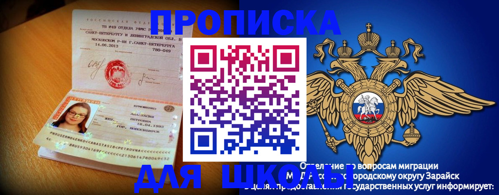 форма 3 в Лесозаводске